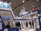 ILAN MARBLE